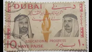 stamps of Dubai and UAE/With Name/the world stamp gallery