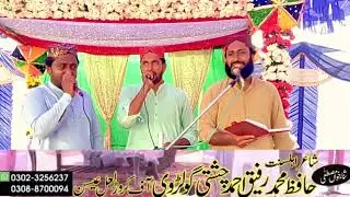 New nat 2025 Hafiz Rafiq Chishti/Hafiz Rafiq Chishti/Hafiz Muhammad Rafiq Chishti /New saryki nat 20