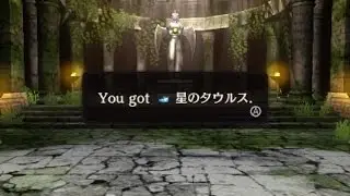 Fire Emblem Echoes: Another Hero-King - Free DLC: Goddess&rsquo;s Gift 3