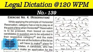 Legal Shorthand Dictation | Shree Vishnu Arts Dictation | @120 WPM