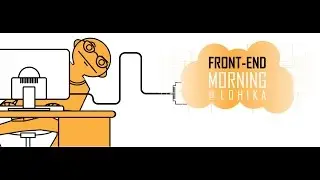 Front-End Morning@Lohika part 1
