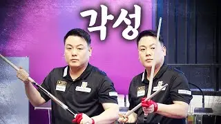 새로운 큐 고쳐 들고 각성한 조재호... 다른 사람이 됐다｜명장면｜하이원리조트 PBA 챔피언십 2025-26