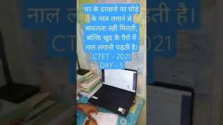 CTET - 2021# MOTIVATIONAL#STATUS # TARGET - 110&plusmn;