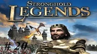 Давайте поиграем в Stronghold Legends: Часть 20. Защита свиней