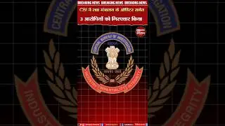 CBI Arrests Defense Ministry Auditor & 2 Others in ₹8 Lakh Bribery Scandal | Corruption Case Exposed