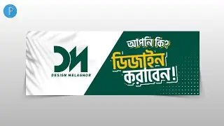 Unique Facebook Page Cover Photo Design in Mobile || Banner Design For Pixellab