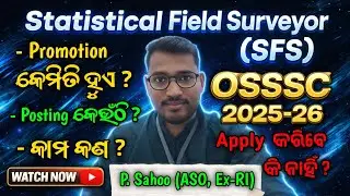 Statistical Field Surveyor job profile #ossc #ossccgl2025 #exam #sfs 