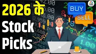 2026 Top Picks: Market Experts Reveal a Power-Packed Profit Basket with Top Stock Picks for 2026