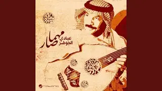 Mo Baas Mehtajak