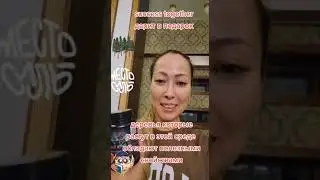 Вита брейн, продукт клеточного питания для улучшения сна, памяти и внимани.