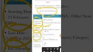 Harayana HSSC TGT recruitment 2022 Last Date 15/03/2023#hssc #share
