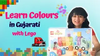 Learn Colours in Gujarati & English with Lego