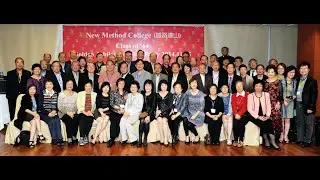 NMC Reminiscences of The Golden Jubilee, Class of '64 50th Reunion Party Nov 15, 2014