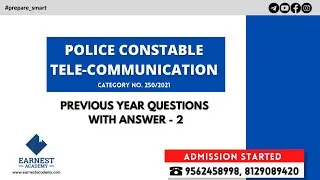KERALA PSC | POLICE CONSTABLE TELECOMMUNICATION | PREVIOUS YEAR QUESTIONS 2