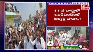 LIVE: High Tension At Gajwel | తిరగబడిన మల్లన్నసాగర్ భూనిర్వాసితులు గజ్వేల్లోతీవ్రఉద్రిక్తత
