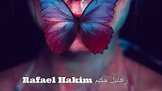 Rafael Hakim شكلي حبيتك (Official)