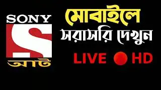 Cid new episode bangla 1100