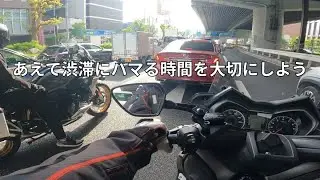 【XMAX】バイク通勤の渋滞を楽しむ動画【モトブログ】