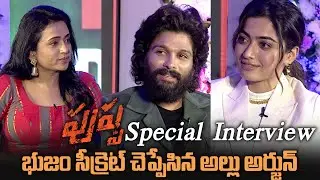 Pushpa Movie Team Interview with Anchor Suma | Allu Arjun | Rashmika Mandanna | Sukumar | Tollywood