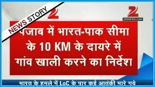 Indian army conducted 4 hour long surgical strike in PoK