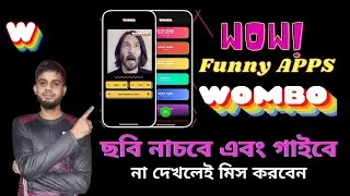 ছবি নাচবে এবং গাইবে । How To use wombo ai app Bangla । wombo app Bangla Tutorial । Funny Video edit