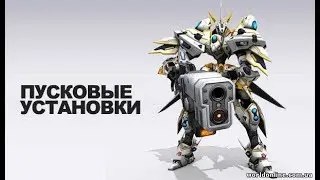 RF Online EU Classic официальный европейский сервер от 4game