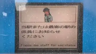 JR四国 IC専用簡易改札機(JR西日本テクシアIG50) 動作シーン集 讃岐府中駅・鴨川駅にて