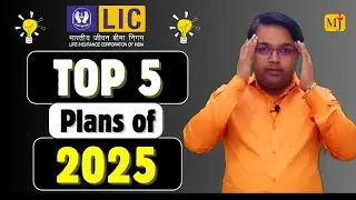 LIC 5 Best Plans of 2025 I Pension plan, child plan, Short long term plan & Marriage plan
