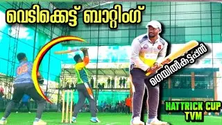 Gayle Kuttappan Batting |Hattrick Cup Tennis Cricket Tournament
