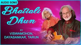 Bhatiali Dhun | Viswamohon, Dayasankar, Tarun | Audio Song | Classical Instrumental | Atlantis Music