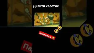 #аниме Наруто топ момент если нравится подпишись на канал 😹😹😹😹