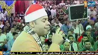 الشيخ شعبان عبدالجيد احتفال اهالي قرية الحلمية مركز أبوحماد بالمولد النبوي الشريف  13 11 2021