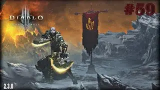 Diablo 3: №59 - 55-й портал в соло монахом через Волна Увечий на 2.3.0 | Не хватило времени нубу