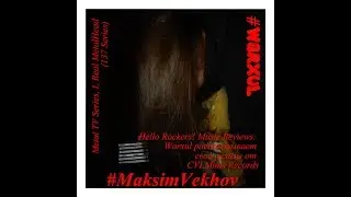 Music Reviews: Warxul распак... свои релизы от CVLMinis Records, Metal TV, I, Real MetalHead (137 S)