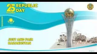 October 25 - Day of the Republic of Kazakhstan