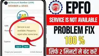 EPFO Login Problem Fix | epfo service is not available problem | UAN portal not opening | PF Login 