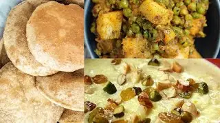 HOLI SPECIAL THALI | Holi Special veg thali | holi special Dry fruits kheer | Puri aloo matar sabji
