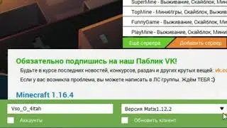Обзор на самый простенький чит Matix
