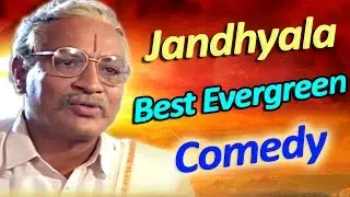 Jandhyala Subramanya Sastry Best Evergreen Comedy Scenes || Telugu Movies