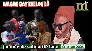 🛑 intérview wagne bay Fallou  tayba  khayrawane  koki 2025 avec anciens talibé de koki