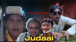 Judaai (1997) superhit Movie ll Johnny Lever and Paresh Rawal comedian batsha