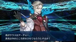 Fate/Grand Order - Epic of Remnant Gacha