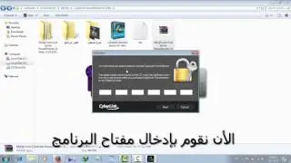 شرح تنصيب برنامج CyberLink PowerDirector11
