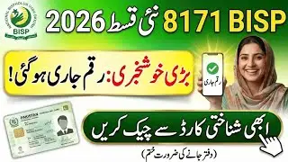 Khushkhabri BISP 3 Payments Monday Se Start Sirf 2 Kaam Lazmi 8171 New Update Ramzan Package 2026