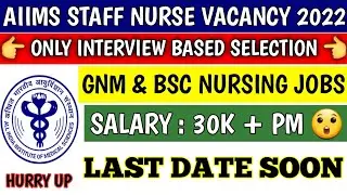 Aiims nursing vacancy 2022 | nursing vacancy 2022 | staff nurse vacancy 2022 government | aiims 2022
