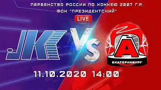11.10.2020. Кристалл-Юпитер -Автомобилист. Обзор матча