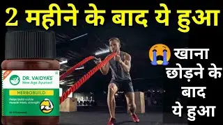 honest review dr.vaidya herbobuild,dr.vaidya herbobuild side effects,herbobuild capsule uses
