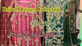 Liberty Market Lahore|| Duppata Gali || Bridal Dresses|| Fashion Vloging