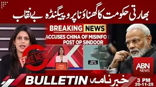 Indian Government&rsquo;s Propaganda Exposed || BULLETIN 3:00 PM || ABN News