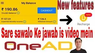 onead app full explanation | OneAD app की पूरी जानकारी ||